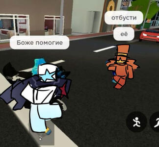 Anshine chasing Cyalm for stealing his husband Stratosfear Anshine chasing Cyalm for stealing his husband Stratosfear
