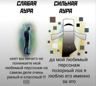 yes yes